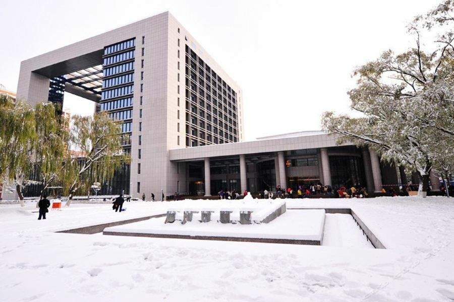 Geosciences International Conference Centre Hotel Beijing Exterior photo